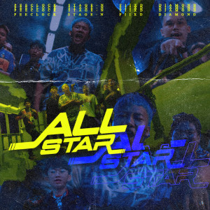 อัลบัม All Star (Explicit) ศิลปิน Stage-N