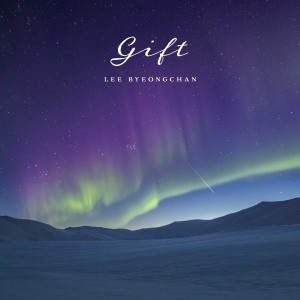 Listen to Gift (Inst.) song with lyrics from 이병찬