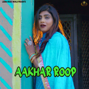 Album Aakhar Roop from Manisha Sharma