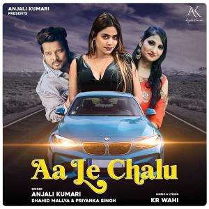 อัลบัม Aa Le Chalu (feat. Shahid Mallya & Priyanka Singh) ศิลปิน Shahid Mallya