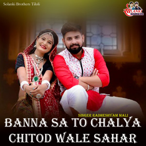 Listen to Banna Sa To Chalya Chitod Wale Sahar song with lyrics from Radheshyam Mali