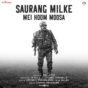 Album Saurang Milke (From "Mei Hoom Moosa") from Sreenath Sivasankaran