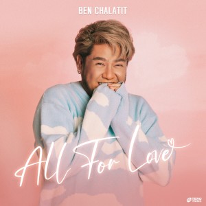 Album All For Love - Single from Ben Chalatit