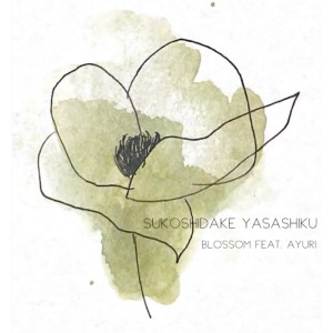 Listen to すこしだけやさしく (feat. ayuri) [Cover] song with lyrics from Blossom