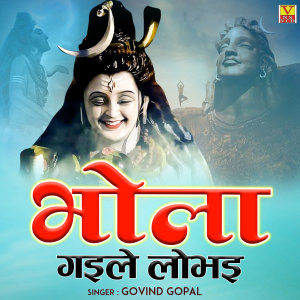Listen to Bhola Gaile Lobhai song with lyrics from Govind Gopal