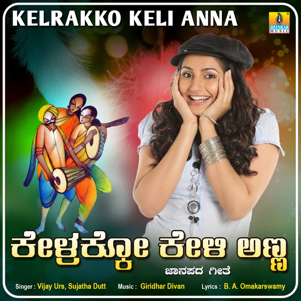 Kelrakko Keli Anna