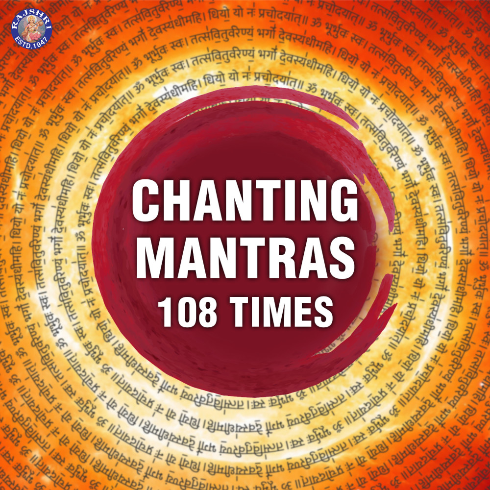 Krishna Gayatri Mantra 108 Times