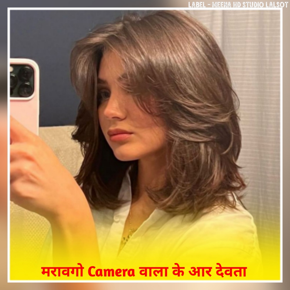 Marvgo Camera Wala (Meenawati new song)