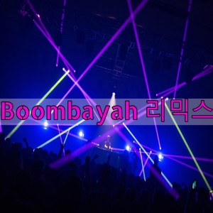 Dengarkan Boombayah 리믹스 lagu dari Dj Electro Korea dengan lirik
