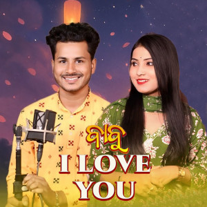 Album Babu I love You from sameer luha