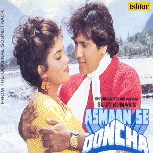 Dengarkan O Janam Meri Sonam lagu dari Mohammed Aziz dengan lirik