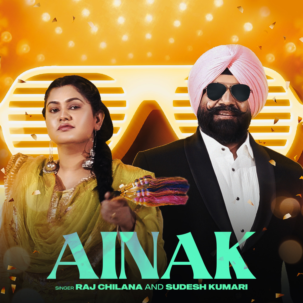 AINAK