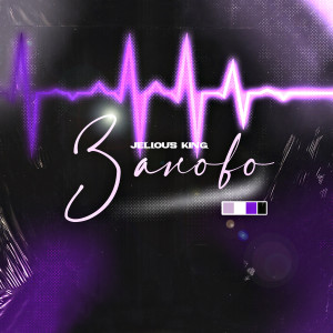 Album Заново from 
