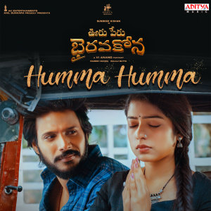 Album Humma Humma (From "Ooru Peru Bhairavakona") from Ram Miriyala