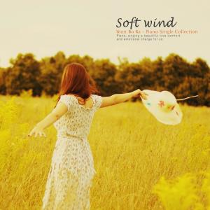 Album A gentle wind from 연보라