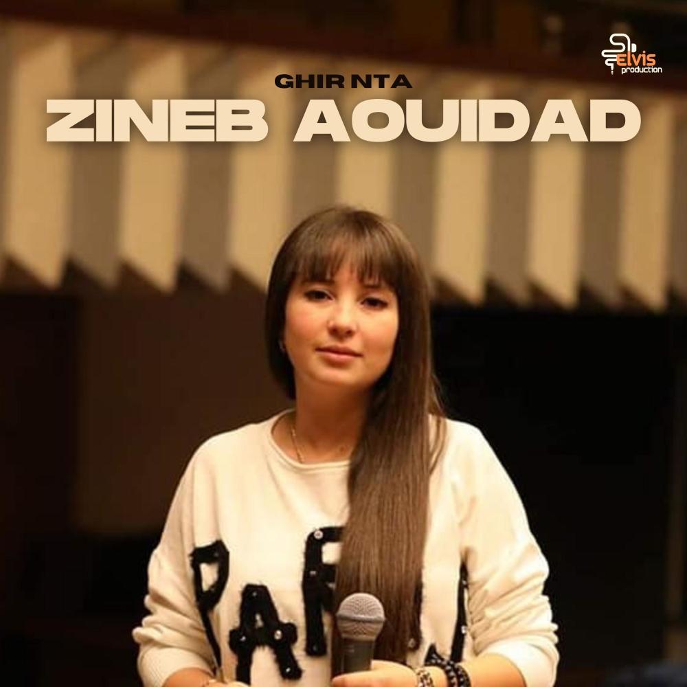 Ghir Nta(feat. Zineb Aouidad)