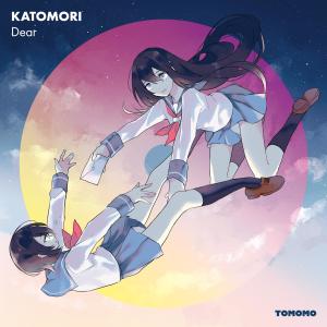 ดาวน์โหลดและฟังเพลง To พร้อมเนื้อเพลงจาก KATOMORI