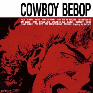 Seatbelts的專輯COWBOY BEBOP (Original Motion Picture Soundtrack)
