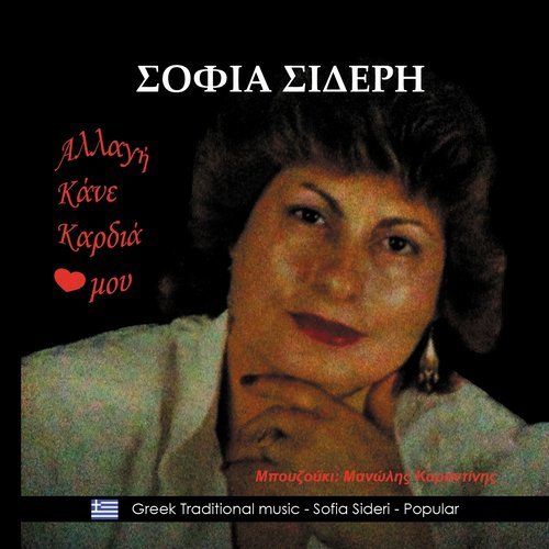 Ρουλέτα είναι η ζωή