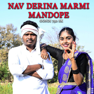 GONDI 750 SK的專輯Nav Derina Marmi Mandope
