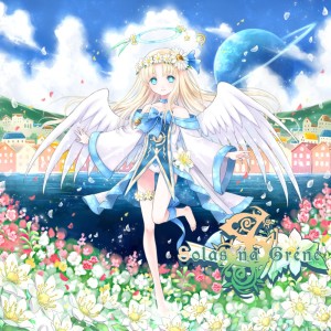 收聽Rigel Theatre的Solas na Gréine (feat. 木下珠子) (Single Version)歌詞歌曲