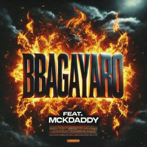 POHNKRAIN的專輯BBAGAYARO (feat. Mckdaddy)