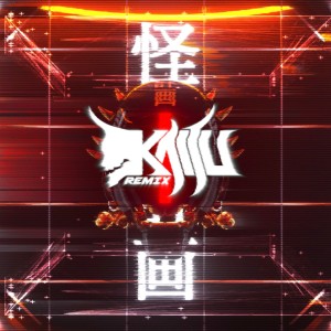 Listen to KAIJUREMIX song with lyrics from 怪獣KAIJU