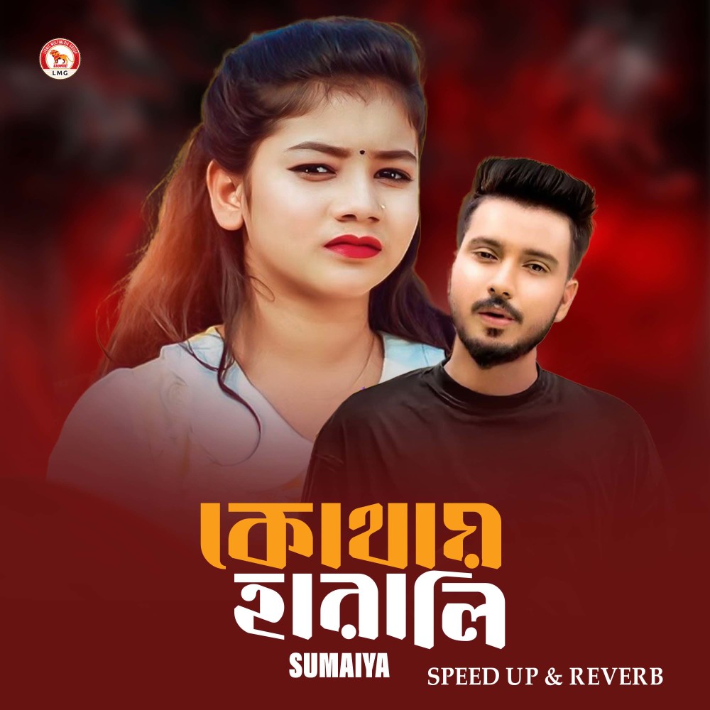 Kothay Harali (Speed up & Reverb)