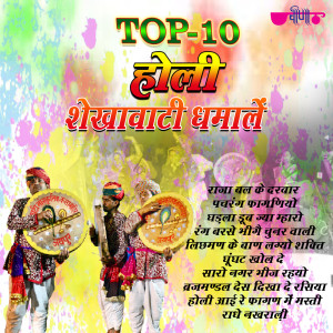 收听Rajprabha Pangadiya的Ghadala Dub Jyare Mharo歌词歌曲