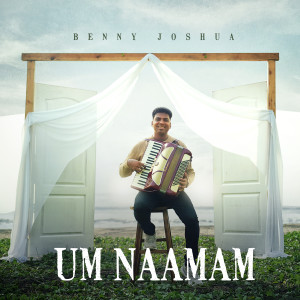 Listen to Um Naamam song with lyrics from Benny Joshua