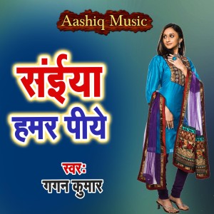 Listen to Saiya Hamar Piye song with lyrics from Gagan Kumar