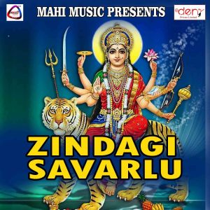 Listen to Kaise Chadhayi Chunariya song with lyrics from Jitendra Jitu