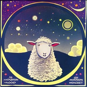 ดาวน์โหลดและฟังเพลง הכבש הששה עשר (לילה טוב) พร้อมเนื้อเพลงจาก Yoav Shlomov