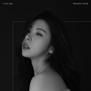 收聽金敏智的Feeling Yeah歌詞歌曲