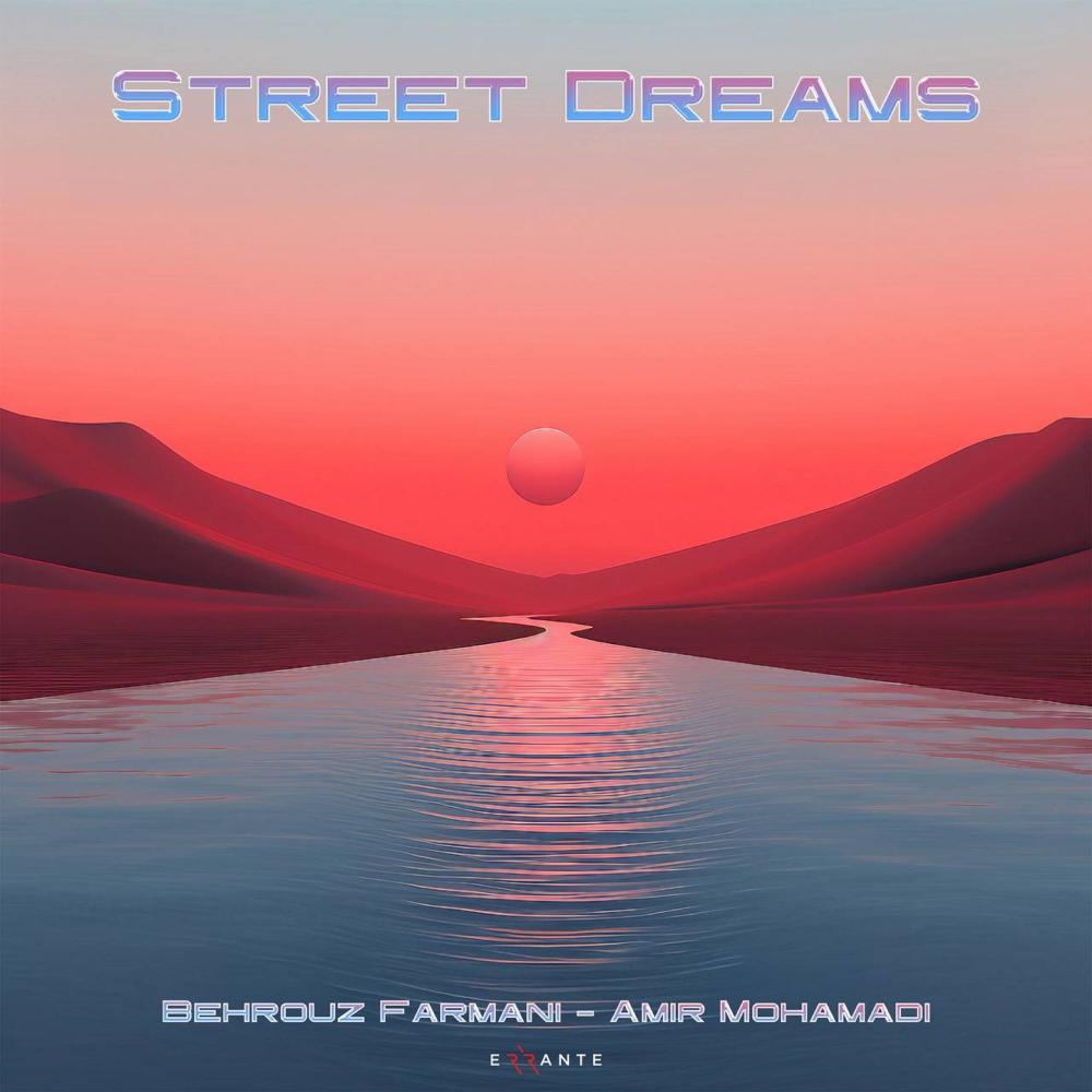 Street Dreams