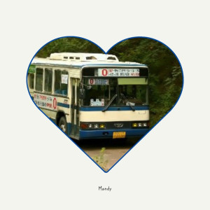 Album 0번버스 (Bus number 0) from 