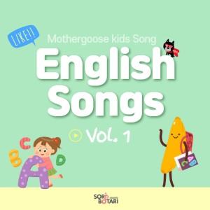Listen to Boom boom ain't it great to be crazy song with lyrics from 소리보따리