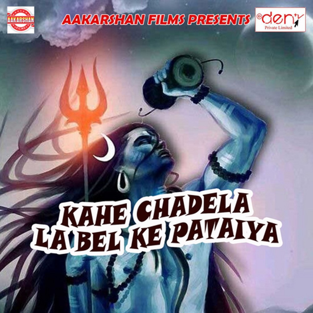 Kahe Chadela La Bel Ke Pataiya