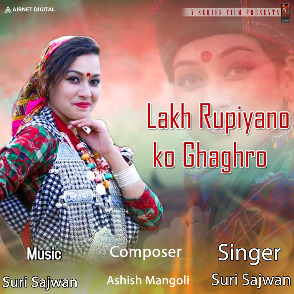 Lakh Rupiyano ko Ghaghro
