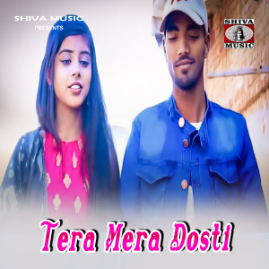Listen to Tera Mera Dosti song with lyrics from Sajan Kumar