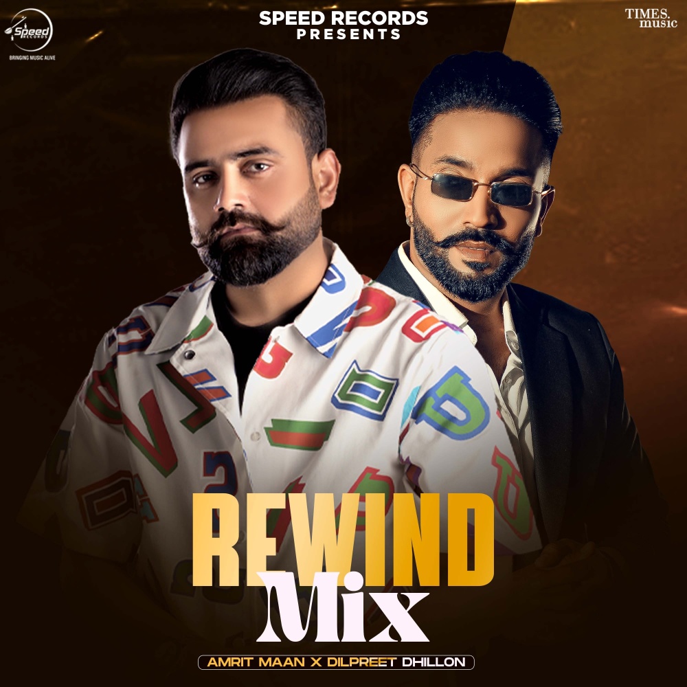 Rewind Mix