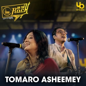 Album Tomaro Asheemey (Live Version) from Anupam Roy