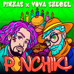 Listen to Ponchiki song with lyrics from Pinhas