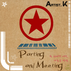 收聽아티스트케이(ArtistK)的Sad(PartingTheme)歌詞歌曲