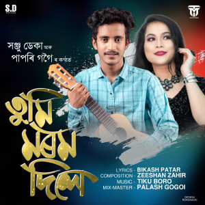 Listen to Tumi Morom Dile song with lyrics from Sanju Deka