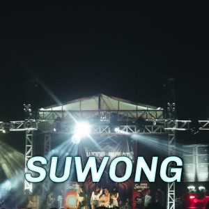 Dengarkan suwong lagu dari onim yowez dengan lirik