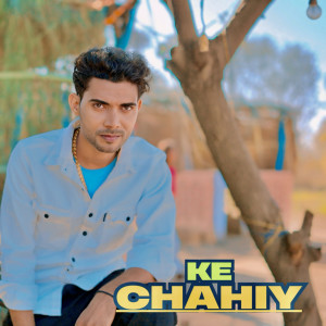 Sandeep Chandel的專輯Ke Chahiy
