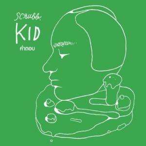 收聽Scrubb的Khamtop歌詞歌曲