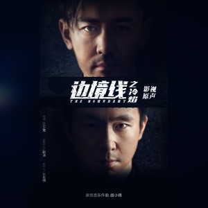 收聽吳奇的一個人走歌詞歌曲