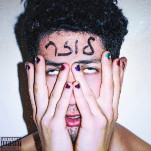Listen to יאללה ביי (Explicit) song with lyrics from UV